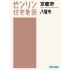 zen Lynn карты жилых районов Kyoto (столичный округ) Hachiman город 