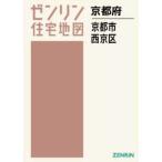 A4 Kyoto (столичный округ) Kyoto city запад столица район 
