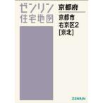 Ａ４　京都府　京都市　右京区　２　京北
