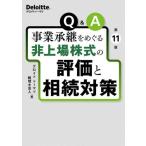 Q&A проект ...... не сверху место акция. оценка ... меры /teroitoto-matsu налог .