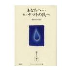  вы .... и Yamato. .... c .. начало. начало /sato vi kmi лягушка Club | сборник 