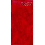  самый .... China фразы для путешествий 