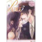 ＰＵＲＥ　Ｍａｎａｍｉ　＆　Ｙｕｓｅｉ　３ / 風／〔著〕