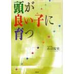  голова . хороший ..../ красный болото . история | работа 