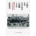 so полосный. почему 8 месяц 9 день . три битва сделал . полный ..... средний so рис. вне . битва / рис .. Британия | работа 