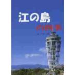 .. остров. 4 сезон / цубо .. самец | фотография * описание 