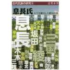 . длина . великий ... сделал ... группа /... мужчина работа 