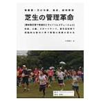 газонная трава сырой. управление переворот нет пестициды * газонная трава. производство, структура ., техническое обслуживание управление ( холод земля type газонная трава .. вечнозеленый ..faitoremete.-shon). двор, парк, спорт брезент, город пространство и т.п. . голова ... длина .
