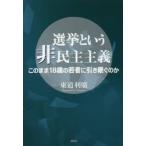  выбор . и не .. принцип так как есть 18 лет. . человек . скидка ... ./ восток дорога выгода . работа 