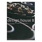 design house 2