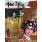  день средний культура переменный ток журнал мир .11