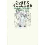 fu.... сейчас здесь . сырой .. произведение body .. менталитет . рост. центр процесс относительно /. рисовое поле . работа 