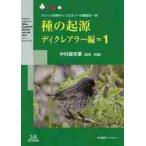  вид. . источник Bridge мир Champion к самый первый. один .ti Crea la- сборник =1 новый оборудование версия / Nakamura ..| работа ...| сборник 
