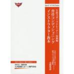 .. темно синий tisho человек Guin s трактор учебник / saec превосходящий . работа 