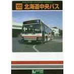  Hokkaido центр автобус 