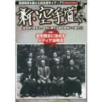  новый * каратэ дорога 1