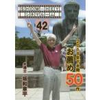 2018 год внизу половина период ...50 произведение / склон мир глава flat | работа 