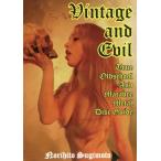 Vintage and Evil True Oldschool And Macabre Metal Disc Guide / Сугимото . история |..