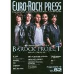  евро * блокировка * Press Vol.82(2019Aug.)