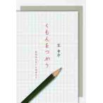 ku........ человек. мысль . детектив делать /...| работа 