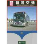  Niigata транспорт 