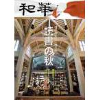  мир . день средний культура переменный ток журнал no. 27 номер 