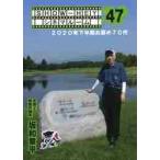 2020 год внизу половина период ...70 произведение / склон мир глава flat | работа 