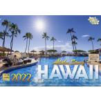 カレンダー　’２２　ＨＡＷＡＩＩ　Ａｌｏ / 写真工房カレンダ