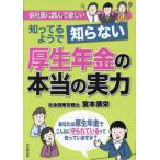 .... для ... нет толщина сырой год золотой. по правде. реальный сила фирма участник . прочитав желающий /.книга@ полный .| работа 