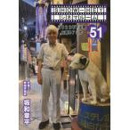 SHOW-HEYsinema салон 51 / склон мир глава flat 