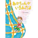 ��������񂪂���񂾂� / �}�c�g���v���^��