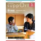 sa.-... препятствие благосостояние изучение 2023.3