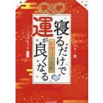 .. только ... хорошо становится амулет. закон ./...-