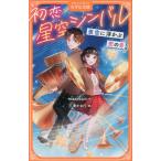 �����~����V���o���@���ɕ����ԗ��̉� / ��������������