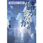 ....... строительство индустрия ... отвечающий ../ север .. Akira 