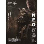  мир . день средний культура переменный ток журнал no. 44 номер 