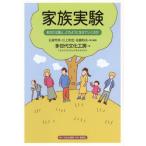  семья эксперимент вы. ..,. такой как сырой ..... ./ много поколение культура ателье 