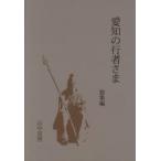  Aichi. line человек .. сборник / гора средний . мужчина | работа 