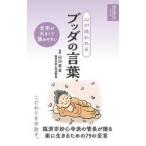  сердце .. трещина .bda. слова / гора река ..