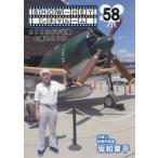 SHOW-HEYsinema салон 58 / склон мир глава flat 