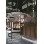  мир ./ журнал [ мир .] редактирование 