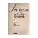 junes. мир словарь кожа оборудование / Ishii . один |( другой ) сборник 