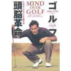  Golf голова . переворот оценка выше. men taru усиленный закон / штраф * Alain 