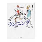  красивый .... бег /...| работа 