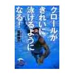  Claw ru. красивый .... для стать! / высота . самец . работа 