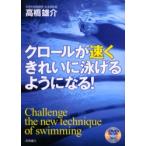  Claw ru. скорость . красивый .... для стать! / высота . самец . работа 