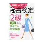  соответствие требованиям урок! сертификация секретарей 2 класс .. отметка совершенно .. ошибка ...*. сначала .... проблема . один глаз ..! / ширина гора столица 
