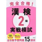  совершенно соответствие требованиям!. осмотр 2 класс реальный битва ..