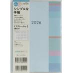 ９２２．ミアクレール２　日曜始まり