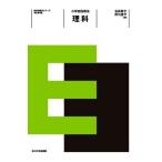 начальная школа руководство закон наука модифицировано . no. 2 версия / Ishii .. сборник работа 